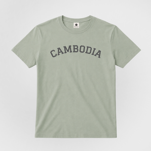 អាវយឺតកម្ពុជា។