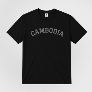 អាវយឺតកម្ពុជា។