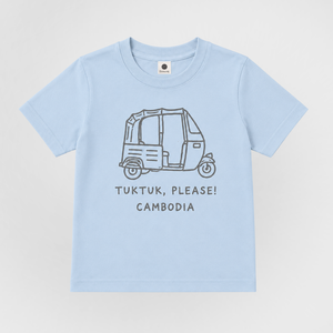 Kid's Tuk Tuk Tee