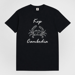 អាវយឺតកម្ពុជា។