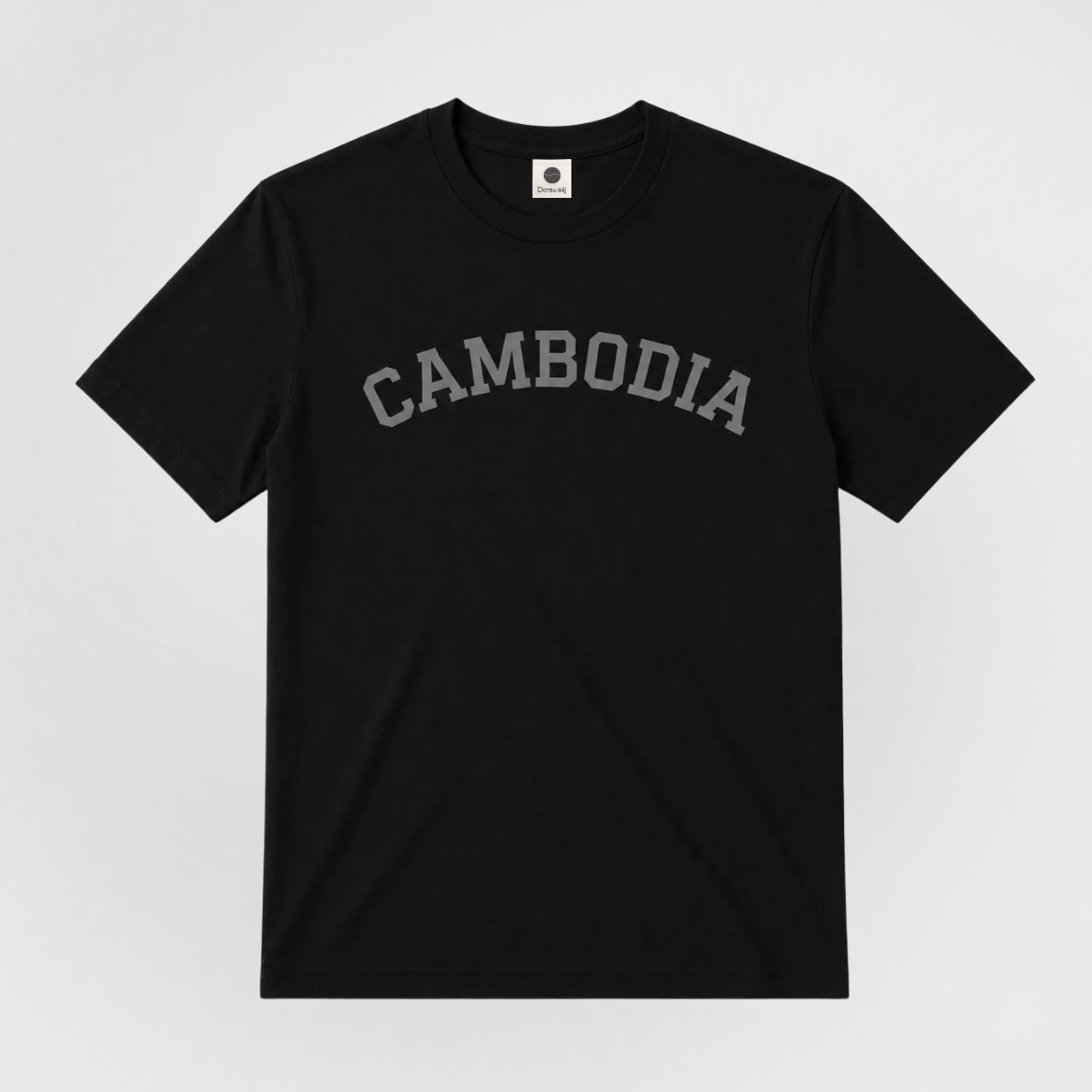អាវយឺតកម្ពុជា។