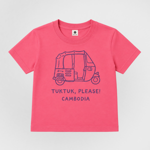 Kid's Tuk Tuk Tee
